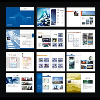 整套企业公司科技招商工业画册设计模...