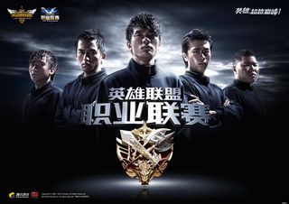 英雄联盟游戏海报PSD素材