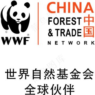 世界自然基金会全球伙伴