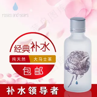 淘宝宝贝主图psd源文件 淘宝宝贝主图psd源文件