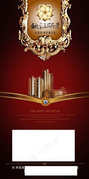 奇瑞暑价行动汽车促销x展架设