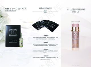 宓氏三折页反面