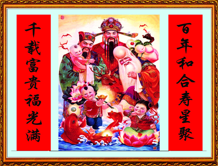 中堂画素材下载
