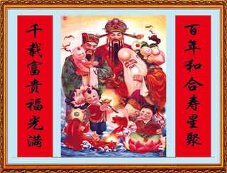 中堂画素材下载