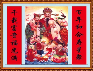 中堂画素材下载