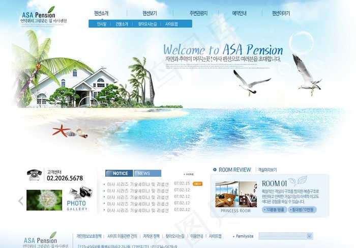 海边旅游度假公寓图片