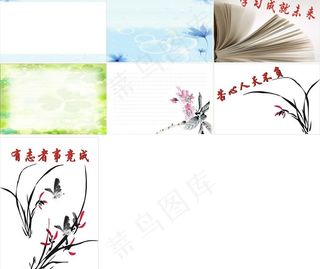 展板背景图片