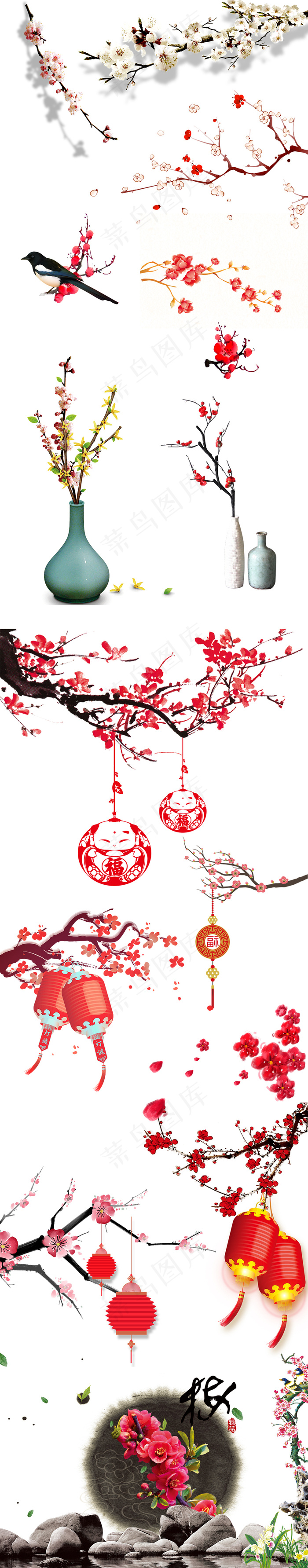 中国风古典水墨梅花桃花免扣素材