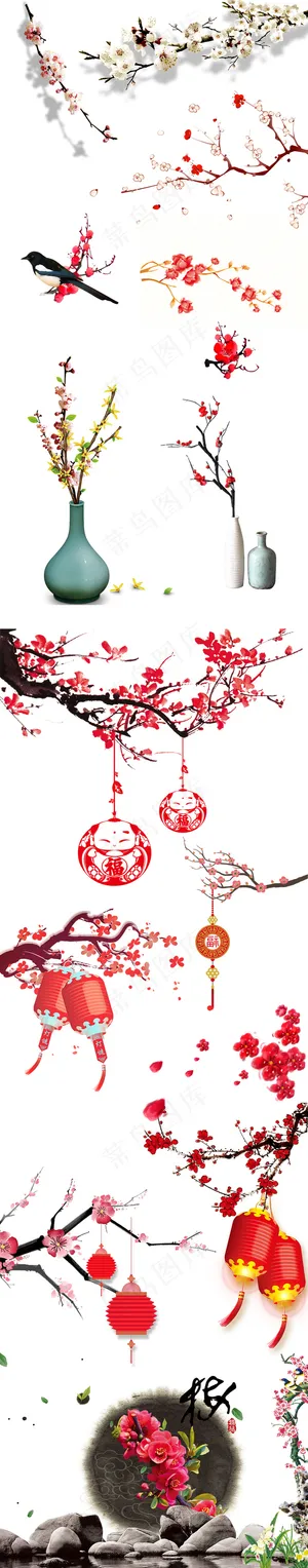 中国风古典水墨梅花桃花免扣素材 中国风古典水墨梅花桃花免扣素材