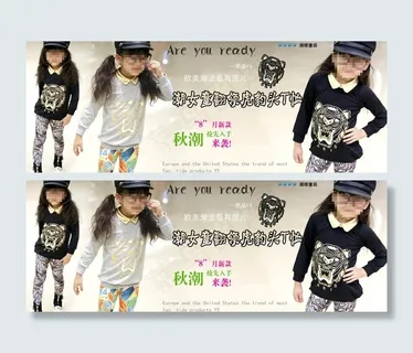 翻领虎豹头t恤图片