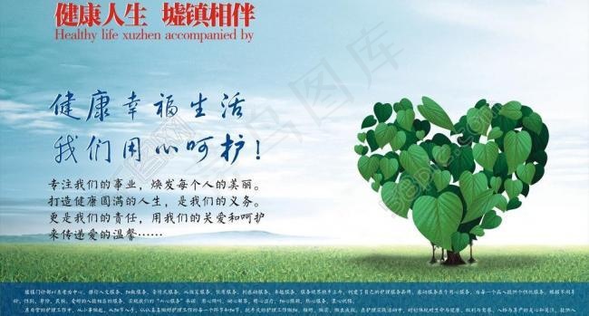 形象广告图片cdr矢量模版下载