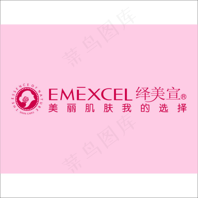 绎美宣标志cdr矢量模版下载