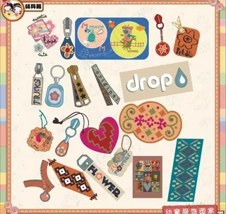 童装印花辅料篇图片