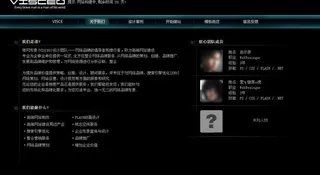 网商形象公司关于我们图片