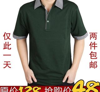 淘宝主图 男装图片