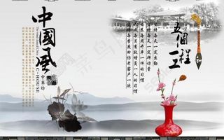 中国风素材图片
