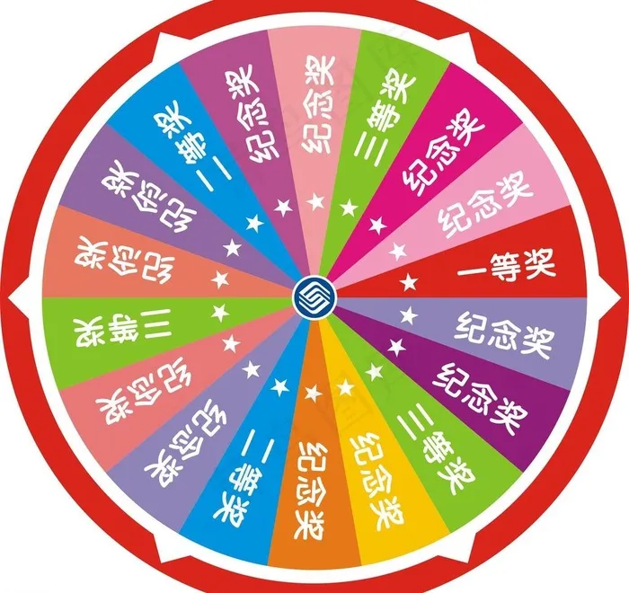 移动转盘图片cdr矢量模版下载
