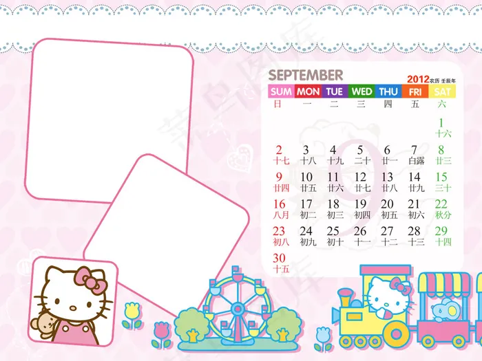 2012年hello kitty ...psd模版下载