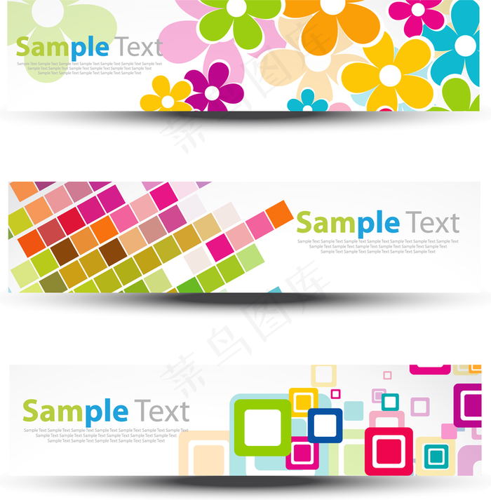 标题横幅向量