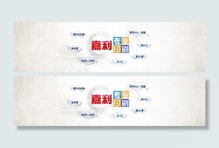 印刷全屏设计1920