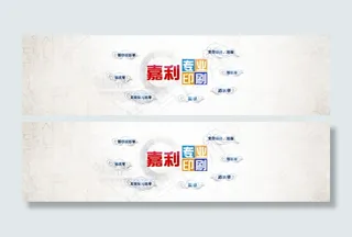 印刷全屏设计1920