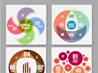 PPT素材矢量图图表素材