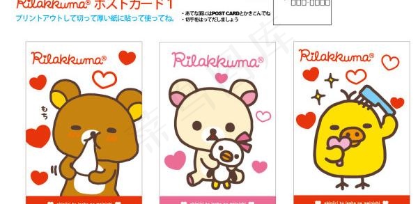 轻松承受日本官方明信片载体容易承受...ai矢量模版下载