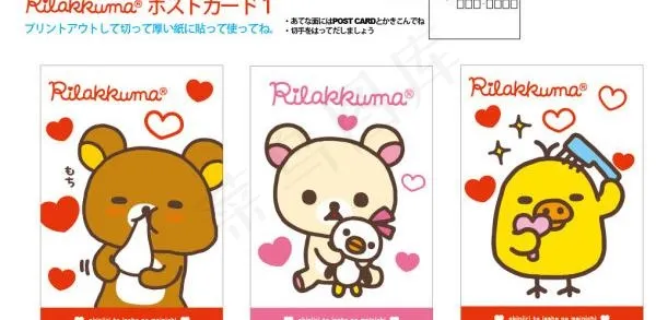 轻松承受日本官方明信片载体容易承受...ai矢量模版下载