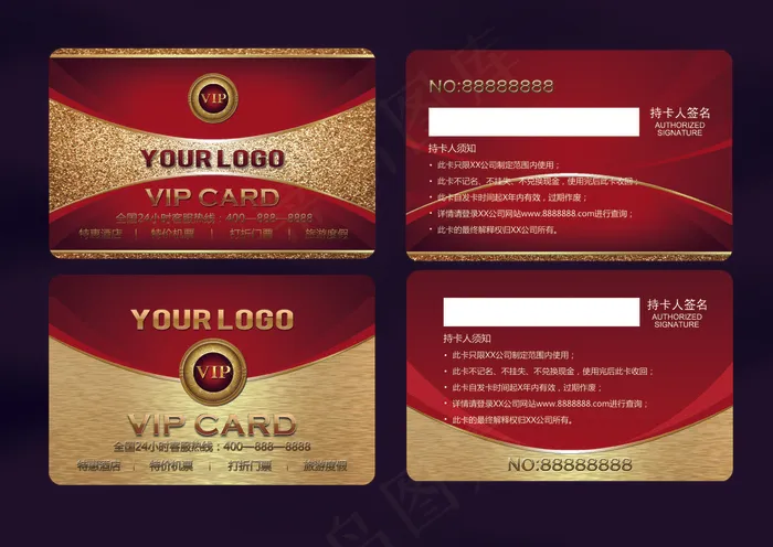 会所VIP卡psd模版下载