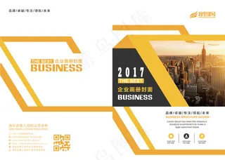 黄色简约商务通用画册封面设计