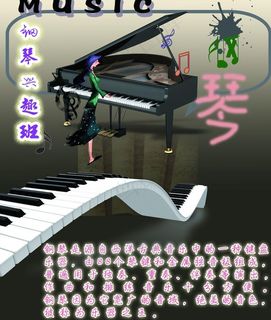 钢琴图片