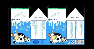 蓝光酸牛奶外包装分层psd图图片