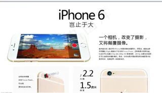 苹果6手机广告