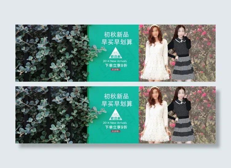 女装首页促销全屏海报PSDpsd模版下载