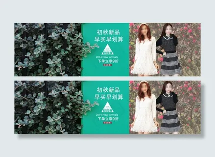女装首页促销全屏海报PSD