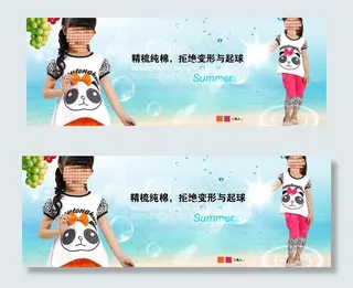 淘宝促销海报图片