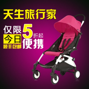 婴儿车淘宝直通车模板下载