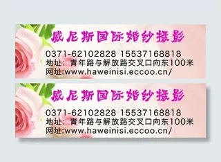 威尼斯婚纱摄影图片