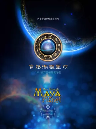 创意海报设计素材下载