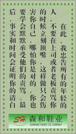 生产体系展板12cdr矢量模版下载