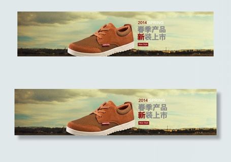 男鞋轮翻广告图片 男鞋轮翻广告图片