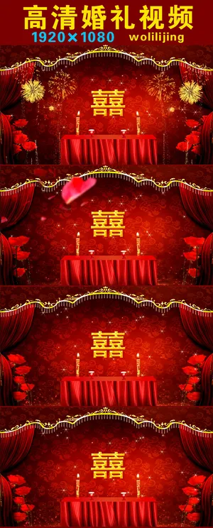 新婚拜堂蜡烛晚会背景LED高清视频