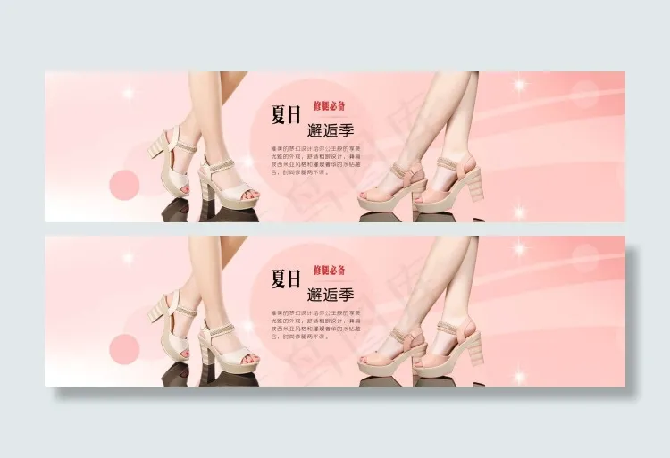 女款凉鞋海报psd素材psd模版下载