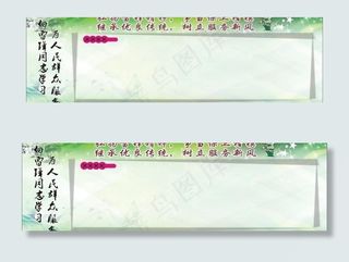 学习雷锋精神图片