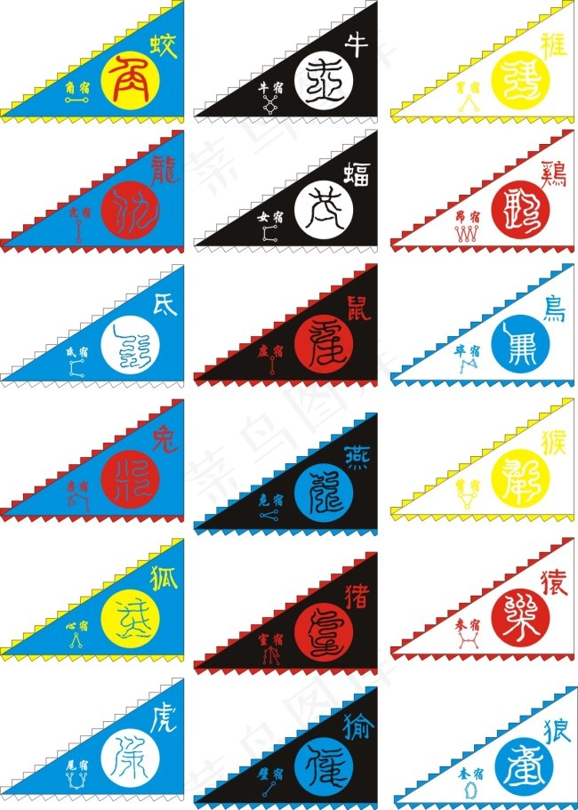三角旗cdr矢量模版下载