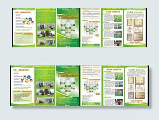 亚麻酸折页图片