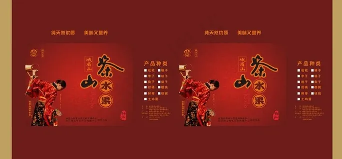包装盒 茶叶包装图片