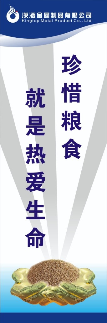 6s审核49cdr矢量模版下载