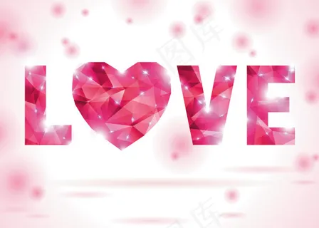 情人节粉红钻石卡片矢量素材