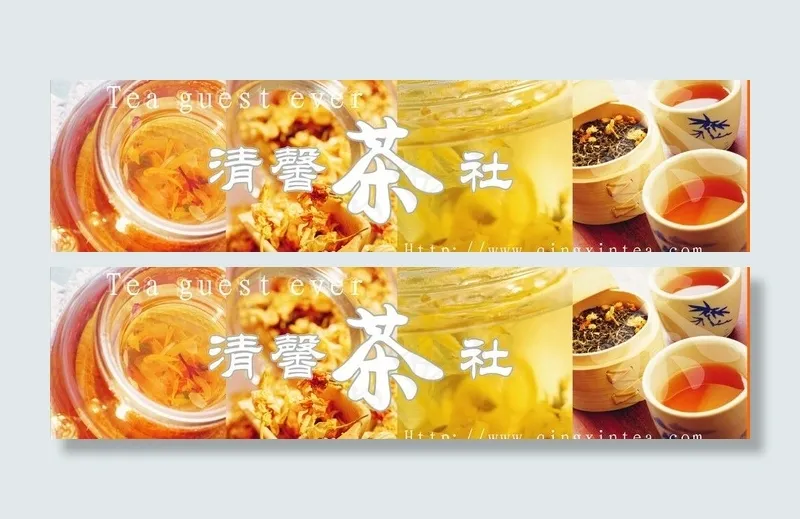 茶社宣传图片cdr矢量模版下载